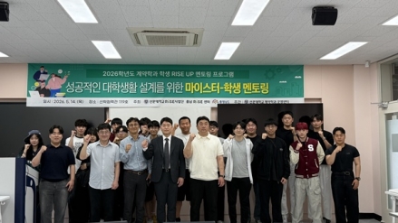 선문대학교, 지역 산업 연계 ‘ANCHOR UP 멘토링’ 성료