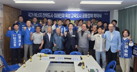박수현·이영우 후보 “보령 100년 미래 연다”…에너지 전환·교육도시 비전 발표