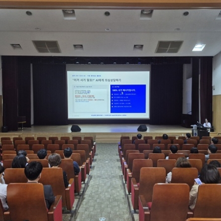 대전시교육청, 전 직원 대상 맞춤형 직장 교육 실시