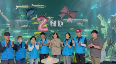 충북아쿠아리움, 개장 2주년 맞아 누적 관람객 60만 명 돌파