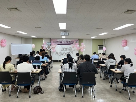 평택시, 2026년 결혼장려 특화사업 ‘2026 평택 설렘웨딩 아카데미’ 성료