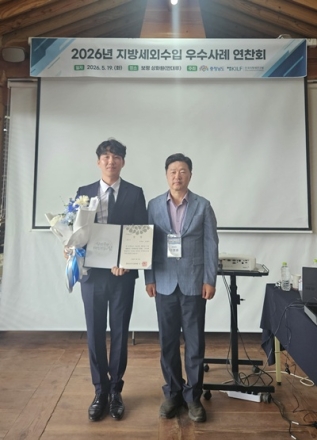 충남도, 세외수입 우수사례 연찬회 개최