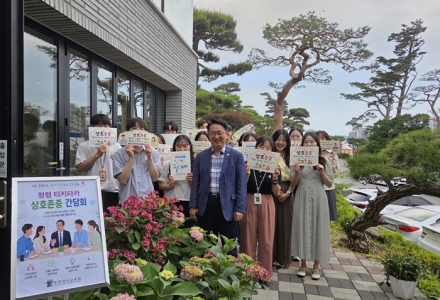충북교육청, 저연차 공무원과 ‘청렴 티키타카’ 공감 간담회 개최