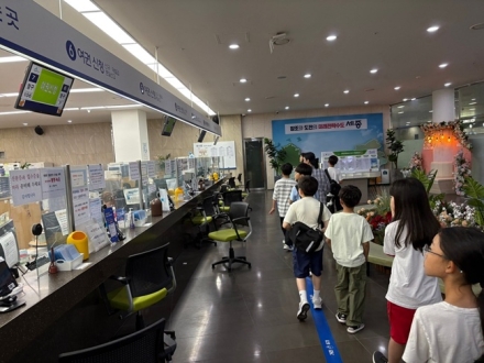 세종시, 초등학생 대상 공공기관 견학 프로그램 성료