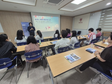충북대 인권센터, 청년 대상 성평등교육 개최