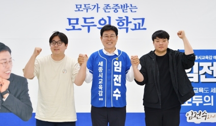 세종교육 AI 전환 시동…임전수 세종시교육감 후보, 로보틱스 업계와 간담회