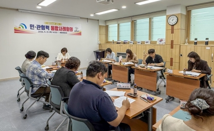 대전 대덕구, 복합 위기 가구 지원 위한 통합사례회의 개최