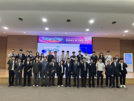 천안시, 12개 대학 참여 ‘유니브시티 페스티벌’ 축제 준비 본격화