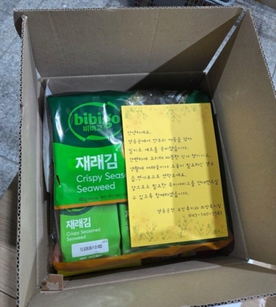 영동군, 고독사 위험군에 ‘든든한 한 끼 꾸러미’ 전달
