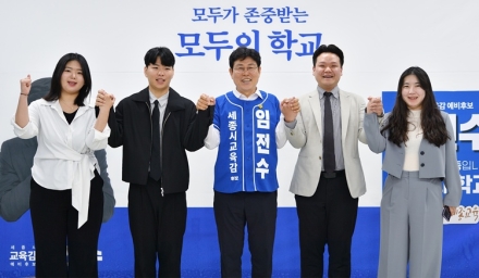 임전수 후보, 청년 창작자·돌봄기관과 교육 연계 해법 논의