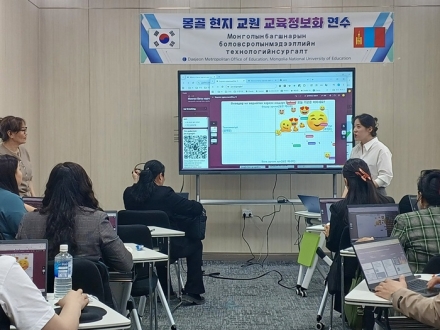 대전시교육청, 몽골과 교육협력 MOU 갱신…K-디지털 교육 확산 박차