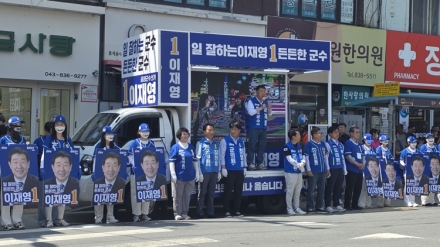 이재영 후보 “청년이 돌아오고 아이 키우기 좋은 증평 만들 것”