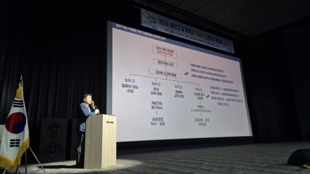 충북교육청, 서‧논술형 평가 확대 대응 관리자 연수 실시