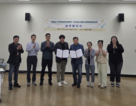 증평군, ‘투어패스-벨포레 리조트’ 연계…체류형 관광 본격화