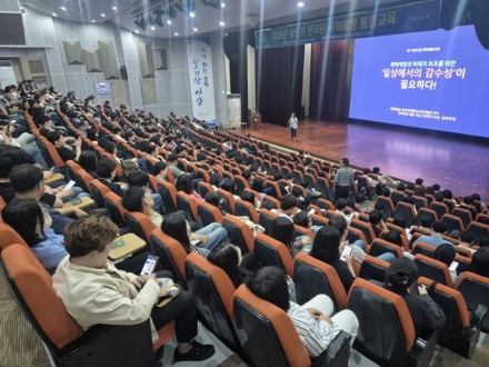 아산시, 전 직원 대상 폭력예방 통합교육 실시… 상호 존중 공직문화 조성