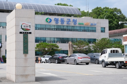 영동군, 어르신 목욕비 및 이·미용비 연 10만 원 바우처 카드 지원