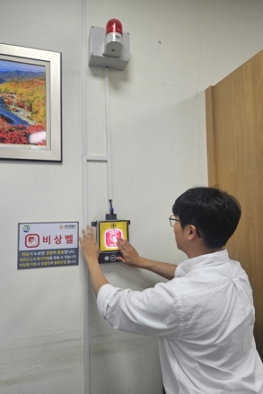 보은군, 민원실 비상벨 교체 설치…안전한 민원환경 강화