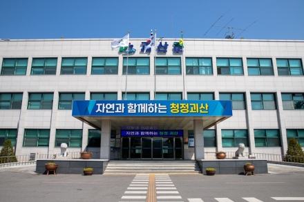 괴산군, ‘2026년 평생학습동아리 지원사업’ 공모… 내달 11일까지 접수