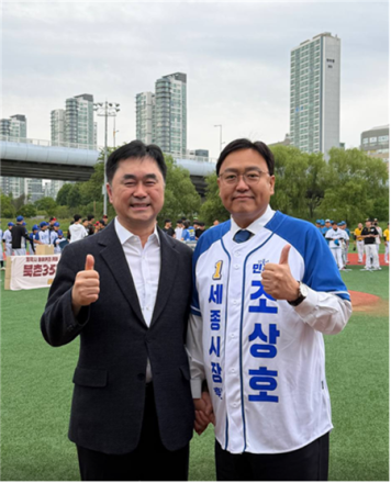 김종민 의원, 조상호 세종시장 후보 공개 지지…“행정수도 완성 함께 이루겠다”