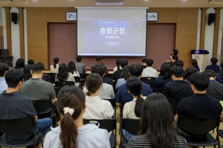 증평군, 전 직원 대상 청렴·갑질 예방 교육