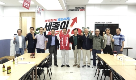 “행정수도 완성 적임자”…전·현직 공직자 100여명, 최민호 세종시장 후보 지지 선언