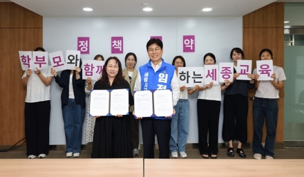 임전수 세종시교육감 후보·참학 세종지부, ‘세종교육 공공성 강화’ 정책협약 체결