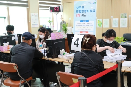 보은군, 민생안정지원금 180억 원 지급…지역경제 회복 마중물