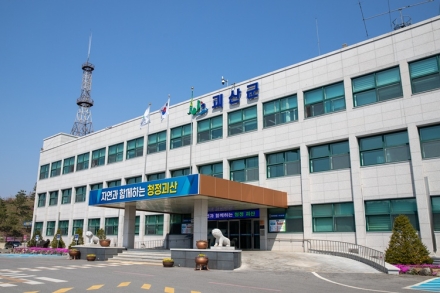 괴산군, 전 군민 대상 자전거보험 가입