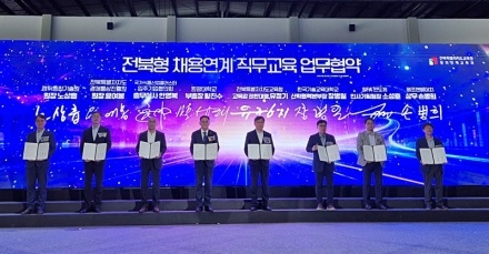 한국기술교육대·전북교육청·반도체 기업, 채용연계 직무교육 맞손