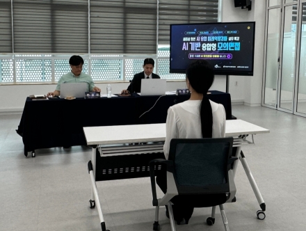 세종일자리경제진흥원, AI 기반 모의면접 프로그램 성료