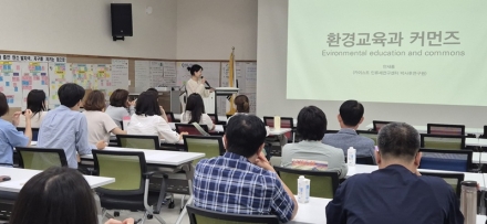 충북교육청, 지역과 함께하는 ‘지구지역 환경교육’ 교원 연수 운영