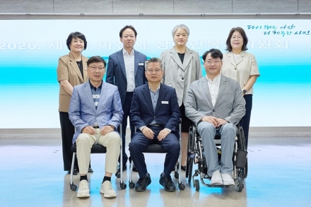 아산시,제1차 장애인복지위원회 개최… 장애인 권익 강화 본격화