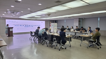 아산시, 장애·비장애 아동이 함께 어울리는 놀이공간 조성