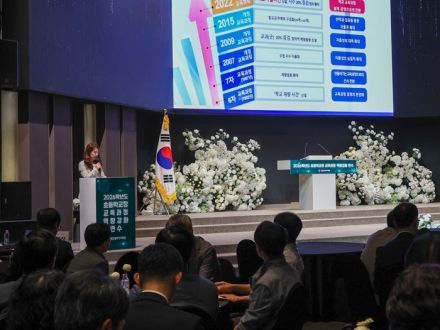 대전시교육청, 초등학교장 대상 교육과정 역량 강화 연수 개최