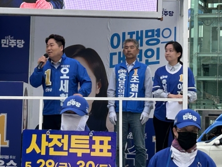 오세현 후보 “50만 자족도시 넘어 시민 행복도시 아산 만들겠다”