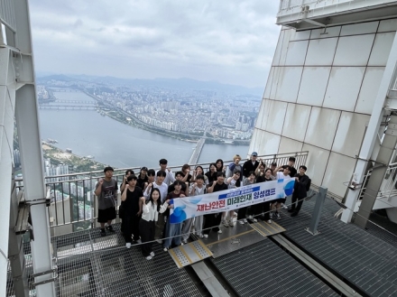 선문대, 천안·아산 고교생 대상 ‘재난안전 미래인재 양성캠프’ 운영
