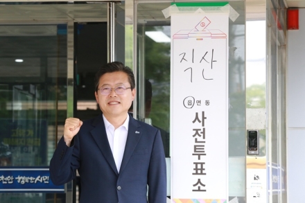 장기수 천안시장 후보, 직산읍서 사전투표 참여
