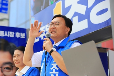 조상호 세종시장 후보, 사전투표 첫날 투표 마치고 조치원 장날 집중유세 펼쳐