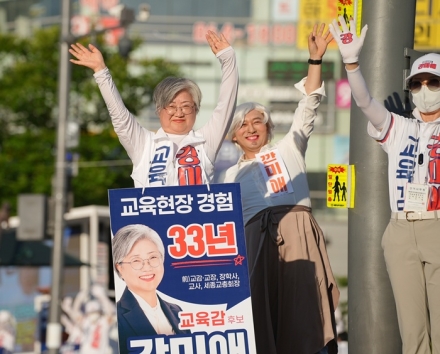 “깐미애가 나타났다”…강미애 후보, 친근한 선거운동 눈길