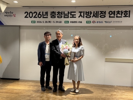 아산시, 충청남도 지방세정 종합평가 ‘최우수기관’ 선정