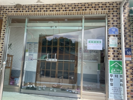 괴산군, 폭염 종합대책 본격 가동 무더위쉼터 166곳 운영