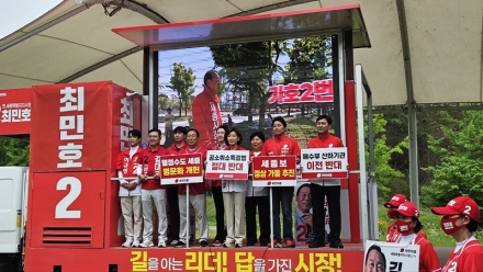 나경원 의원, 세종보서 최민호 후보 지원유세…"세종 발전·행정수도 완성 적임자"