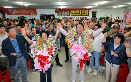 송인헌 괴산군수 당선인 "군민 모두의 승리…더 큰 괴산 만들겠다"