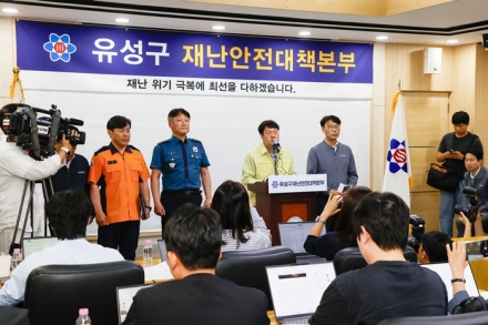 유성구, 대전 공장 화재 사고 피해 지원 체계 운영