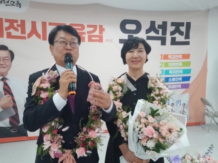 오석진 대전교육감 당선자 “오감만족 대전교육 강력 추진할 것”