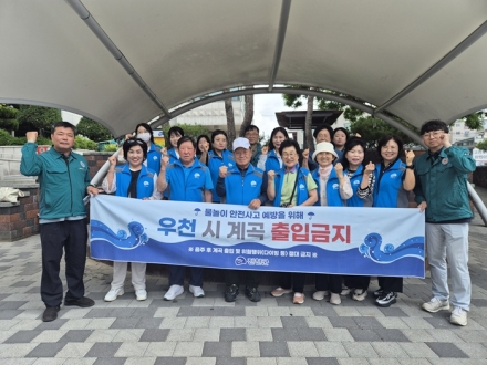 진천군, 6월 안전점검의 날 맞아 안전캠페인 실시