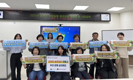 진천군, 농업인 온열질환 예방요원 위촉식, 사전교육 실시