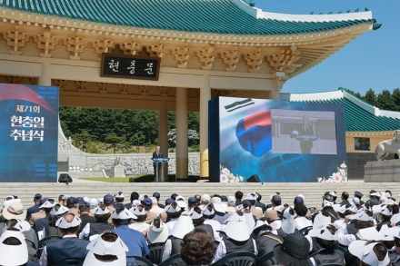 대전시, 제71회 현충일 추념식 거행