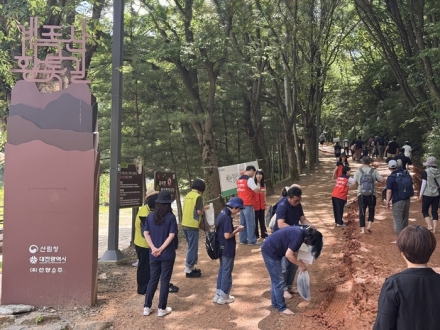 대전 대덕구 정신건강복지센터, ‘계족산 힐링 맨발걷기 행사’개최
