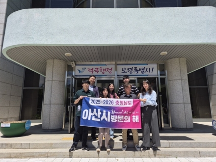 아산시 세정과, 보령시 벤치마킹 통해 지방세정 발전 방안 발굴